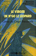 Le verger de N´Go le l&eacute;opard